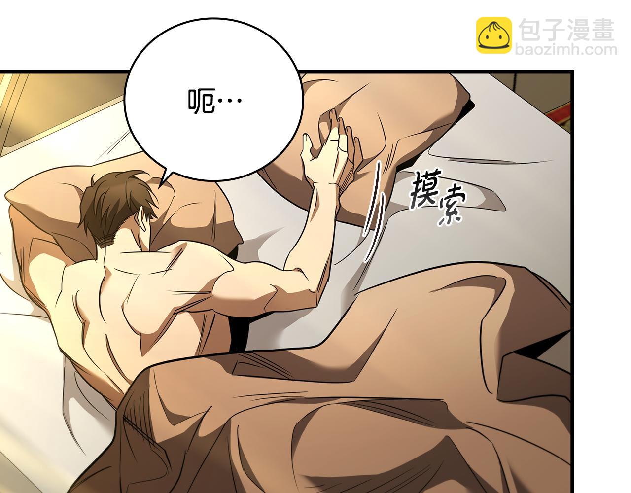 第5话 再次重置149