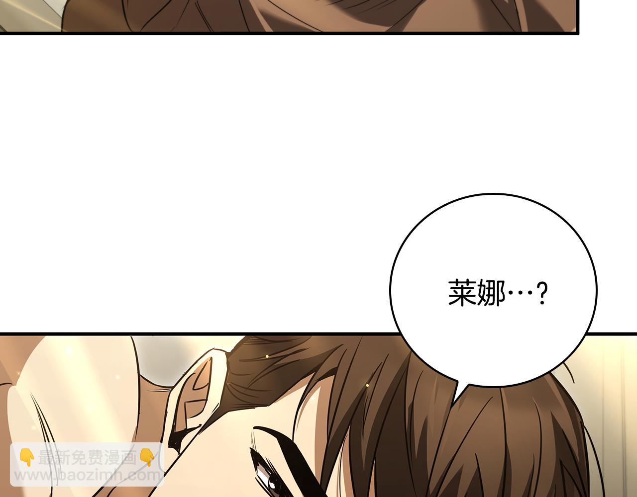 第5话 再次重置150