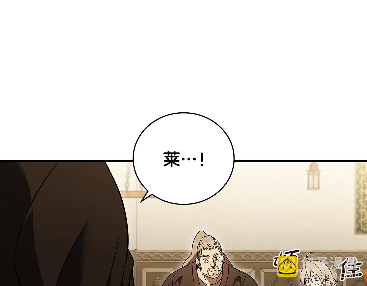 第5话 再次重置160