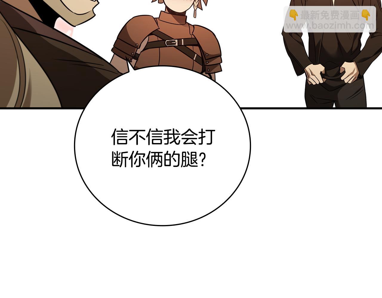 第5话 再次重置167