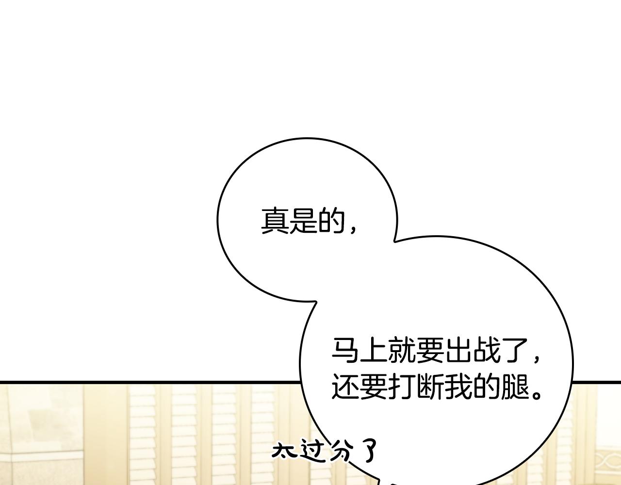 第5话 再次重置168