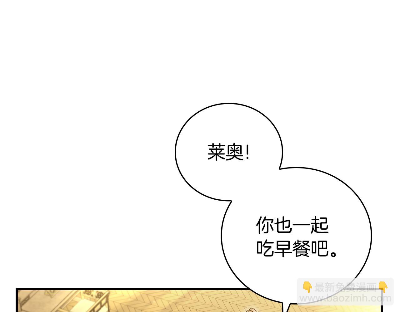 第5话 再次重置170