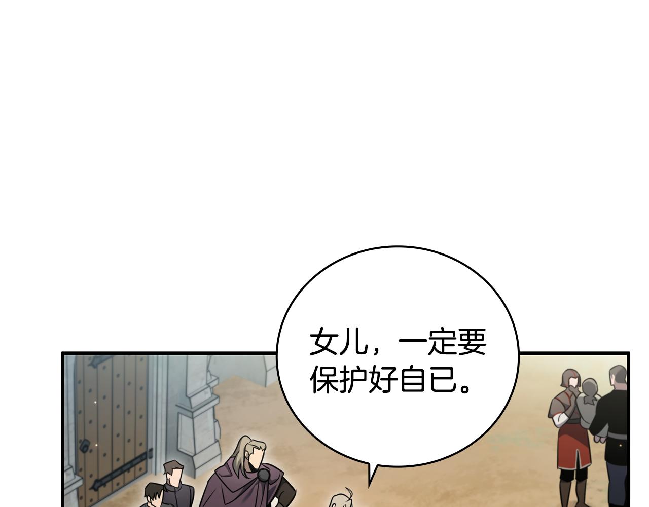 第5话 再次重置176