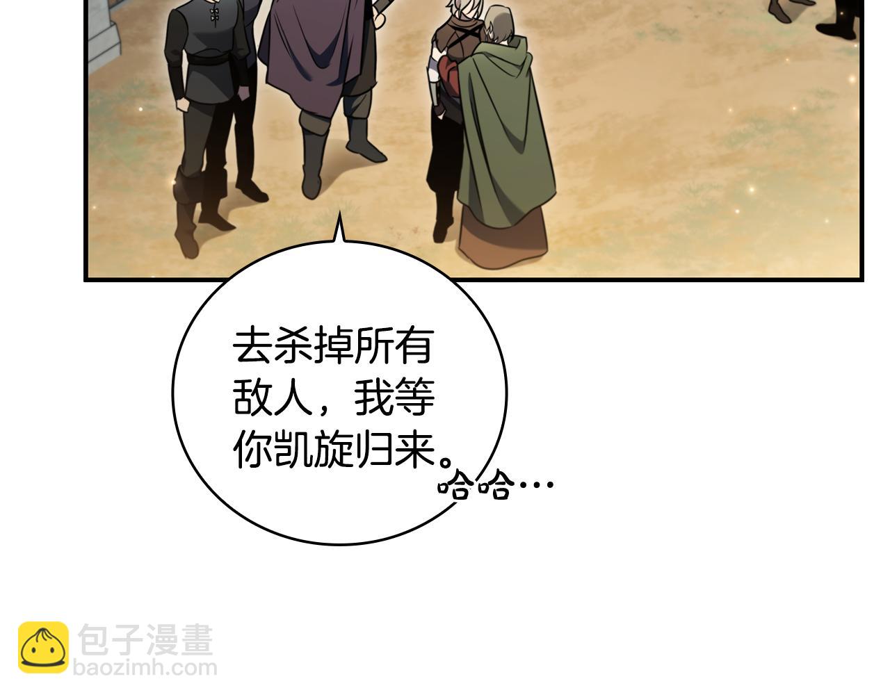 第5话 再次重置177