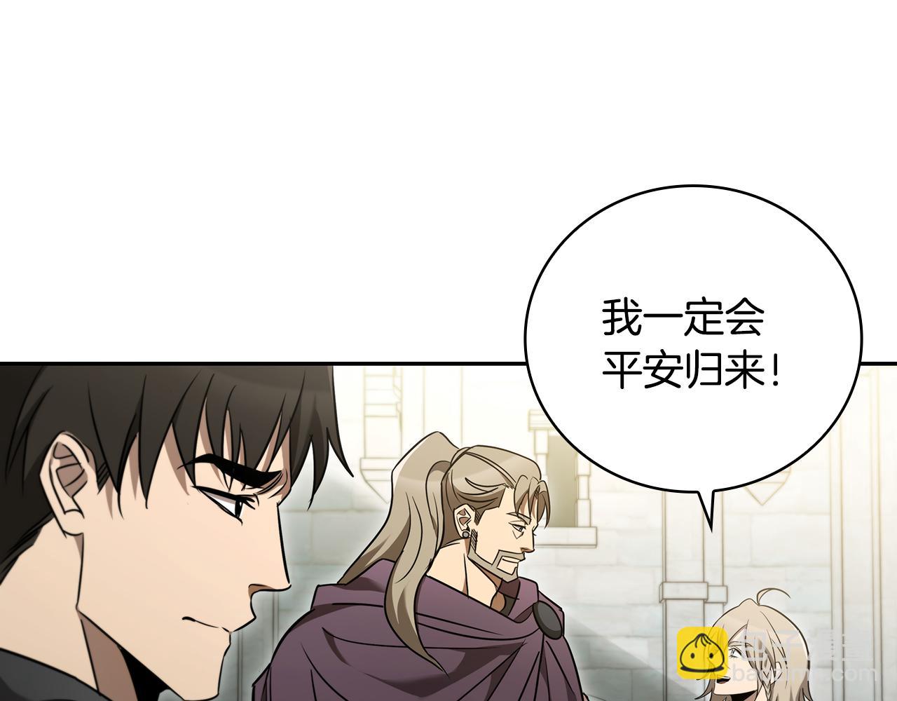 第5话 再次重置178