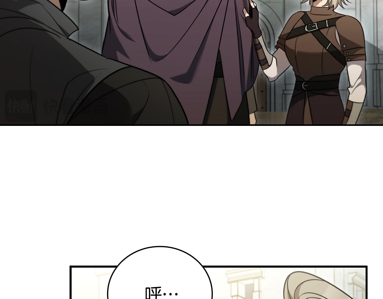 第5话 再次重置179
