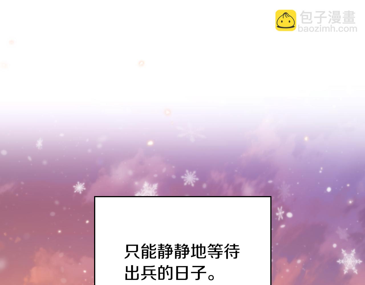 第5话 再次重置18