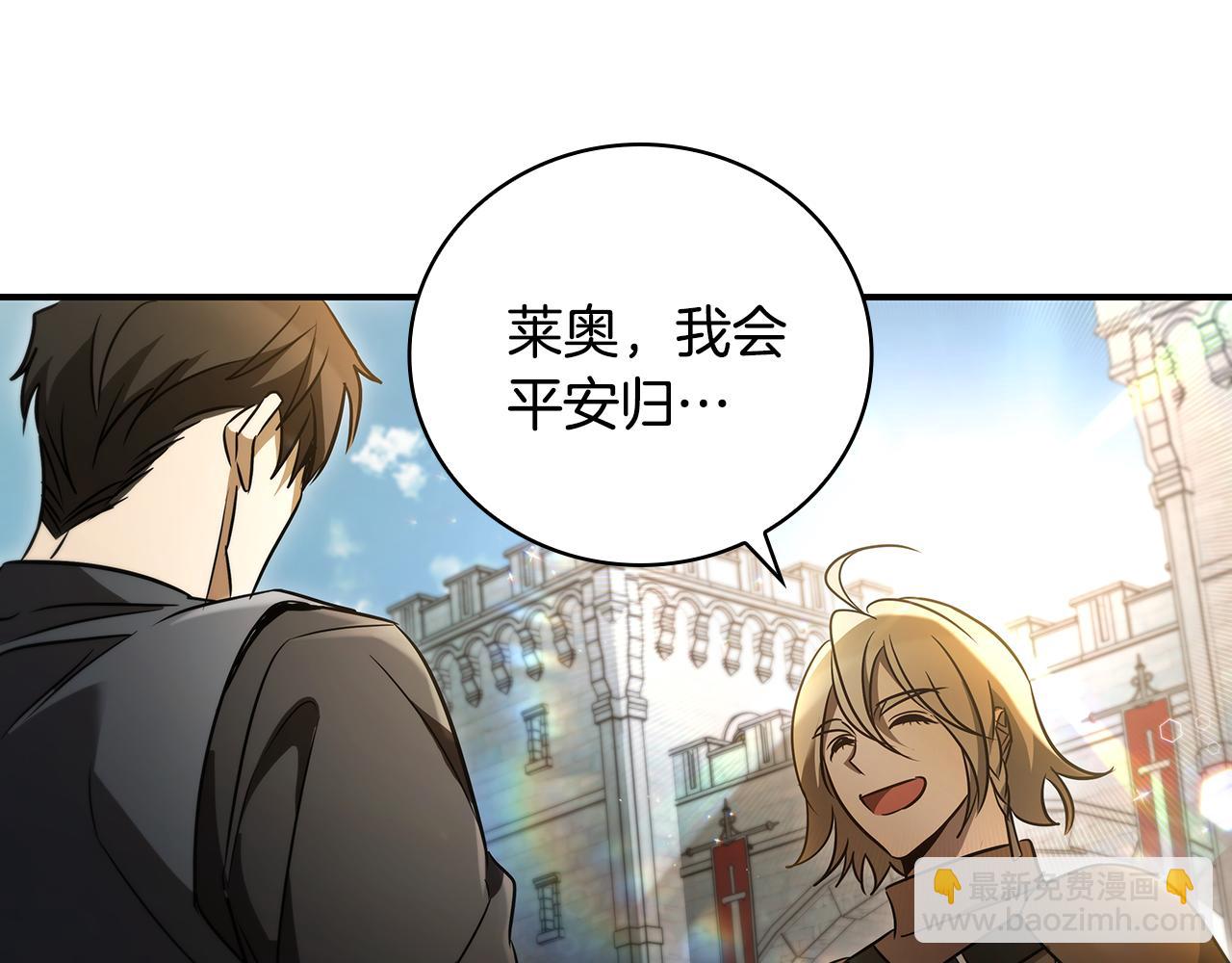第5话 再次重置186