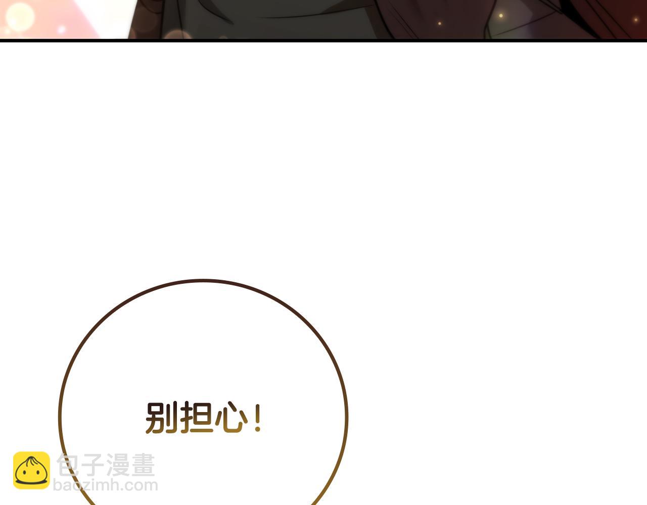 第5话 再次重置192