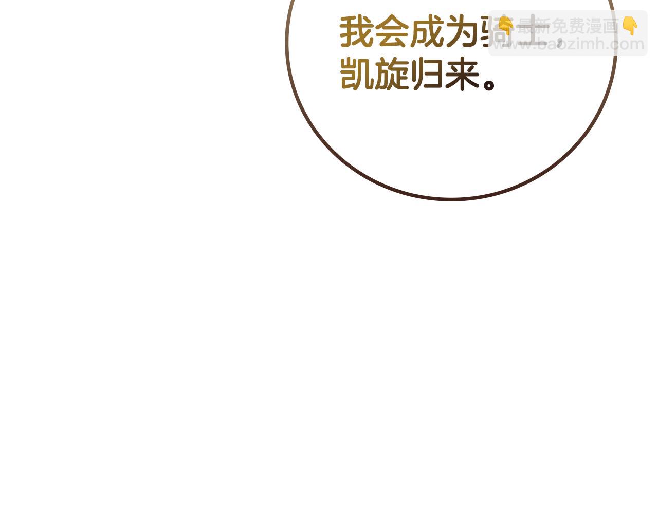 第5话 再次重置195