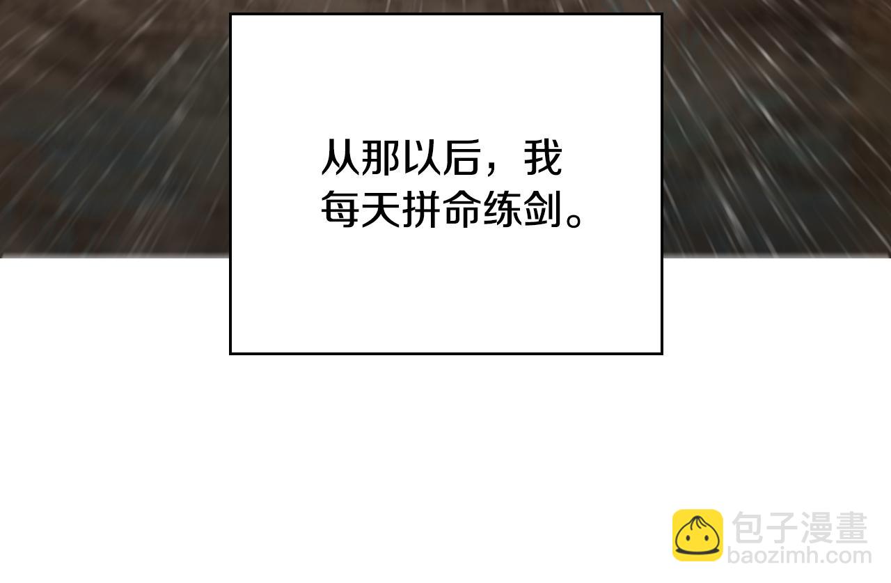 第5话 再次重置210
