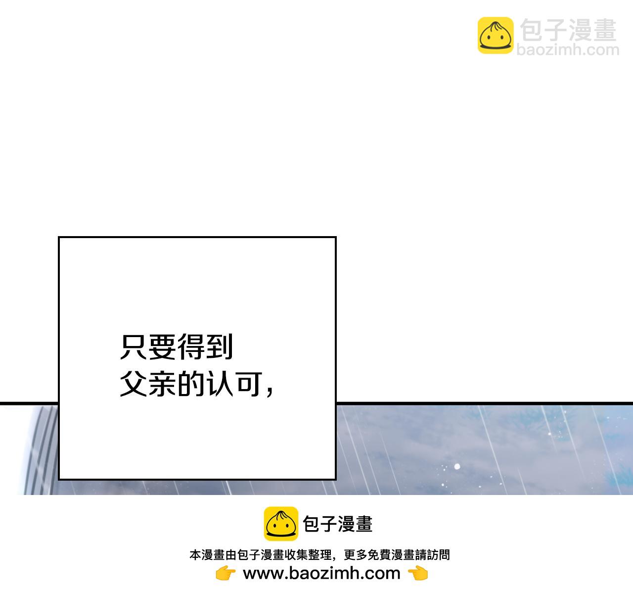 第5话 再次重置215
