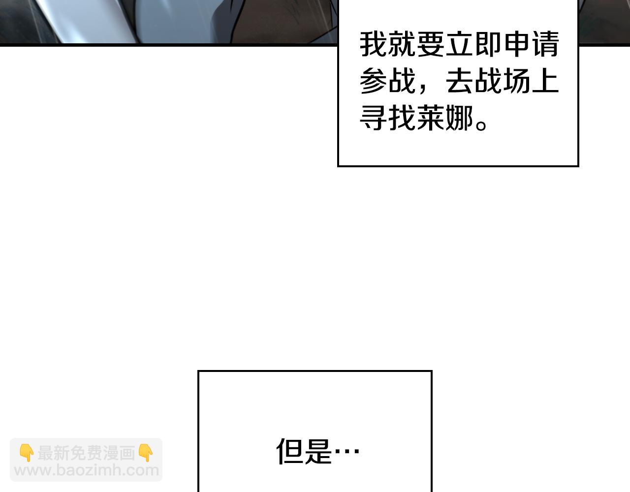 第5话 再次重置217