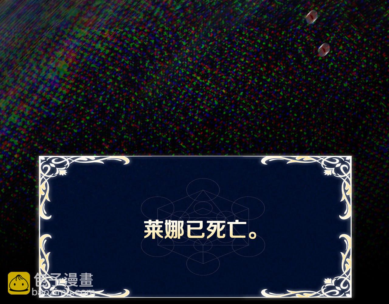 第5话 再次重置232
