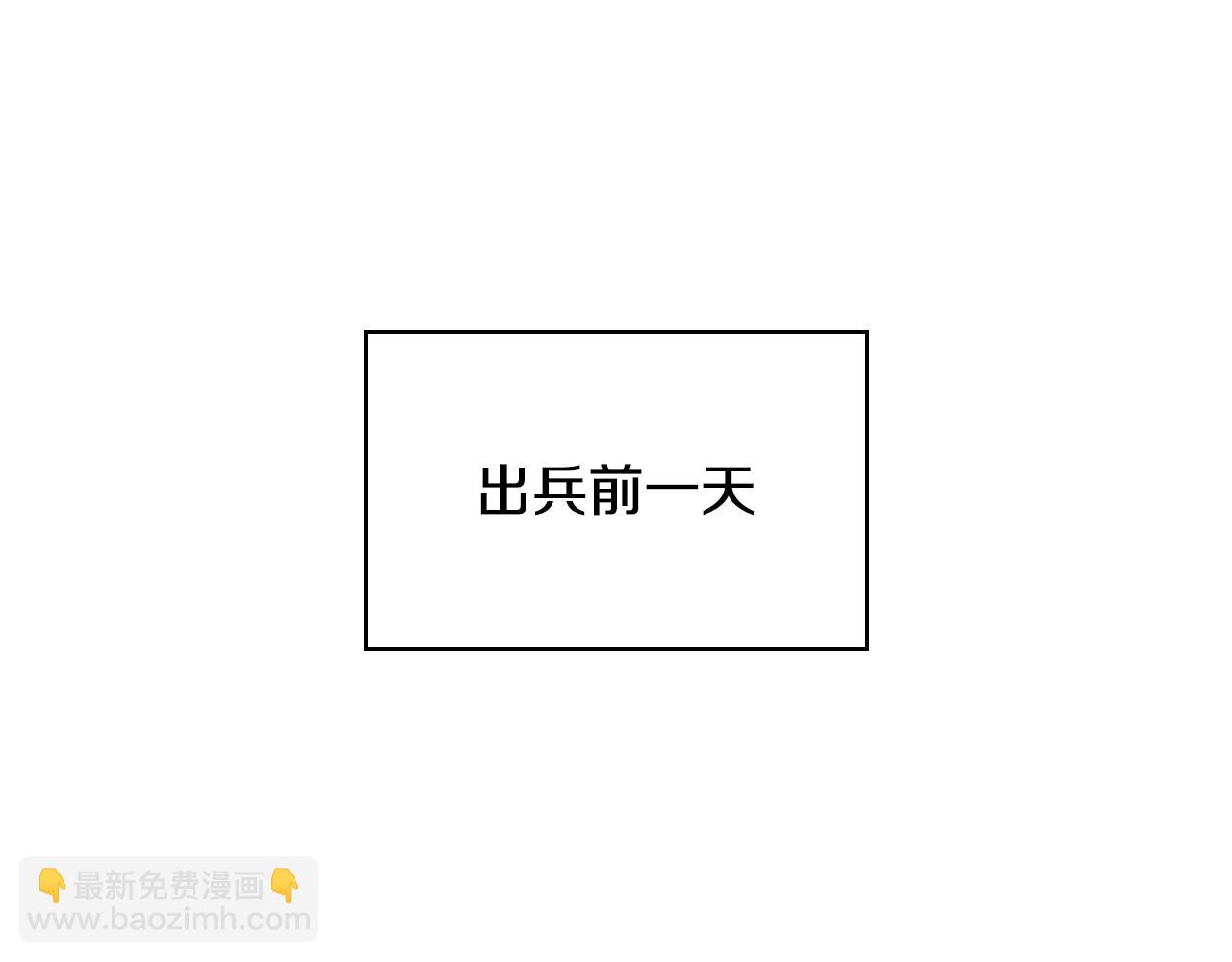 第5话 再次重置24