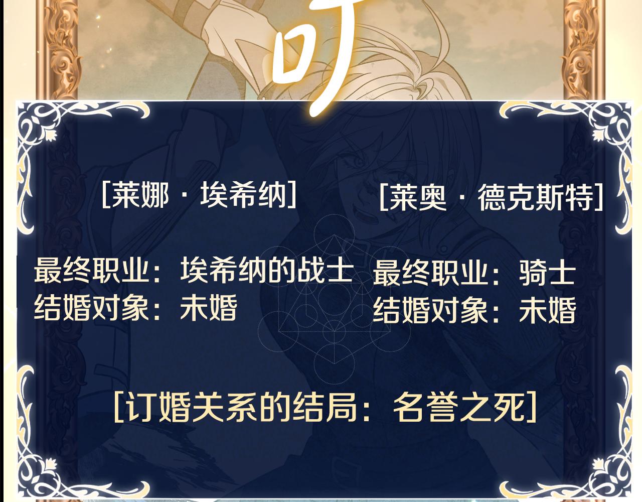 第5话 再次重置243