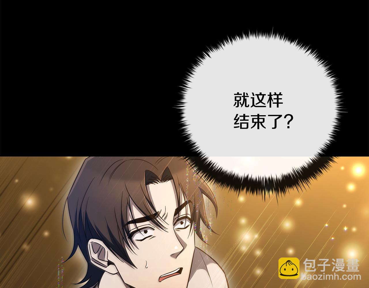 第5话 再次重置246