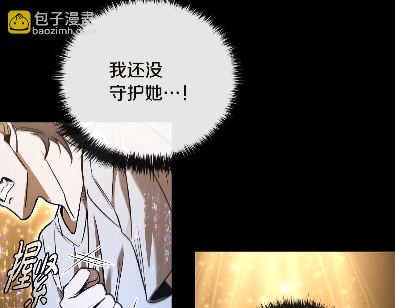 第5话 再次重置252