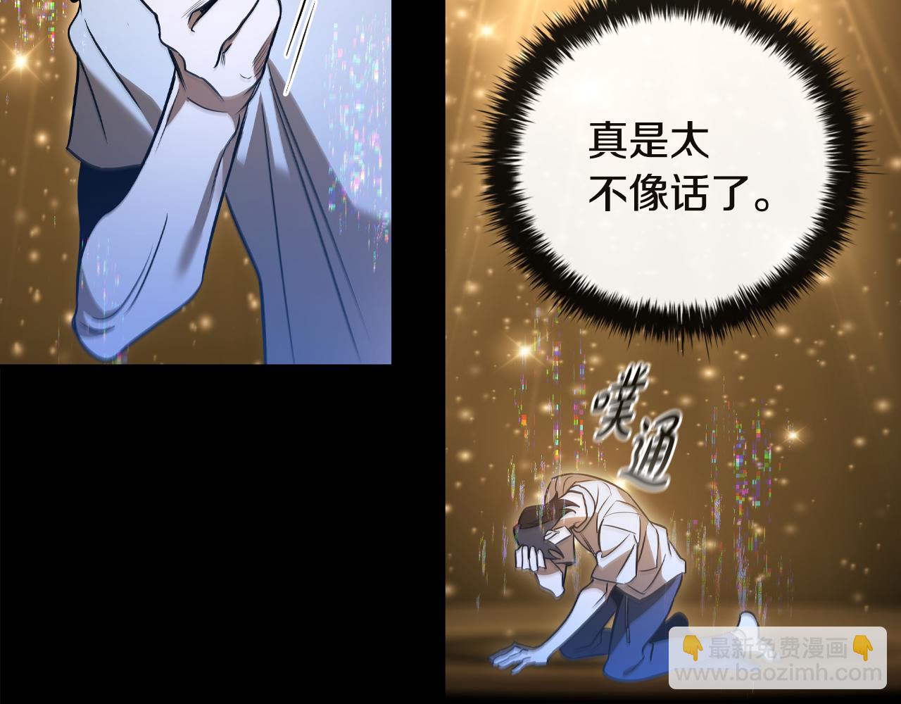 第5话 再次重置253