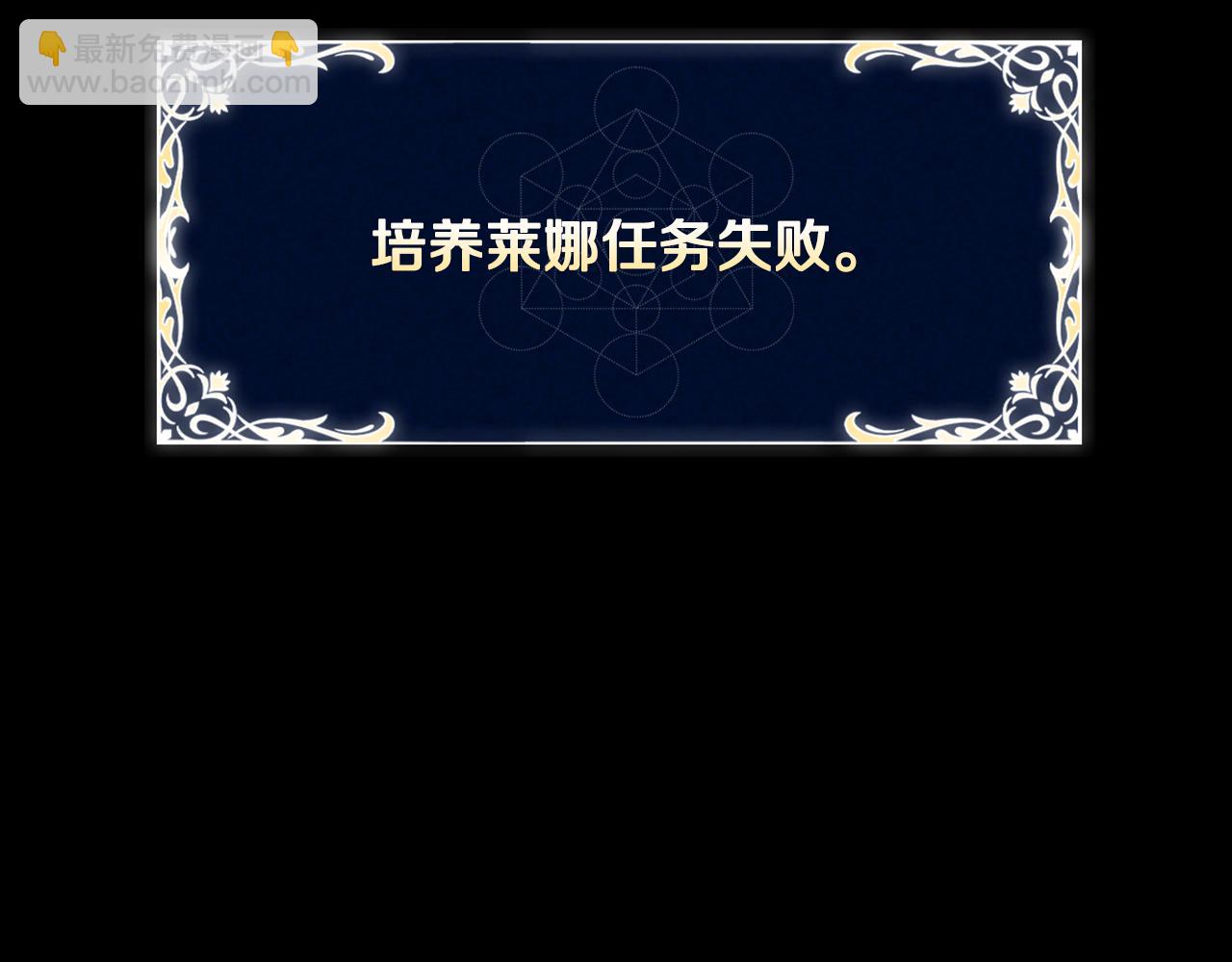 第5话 再次重置266