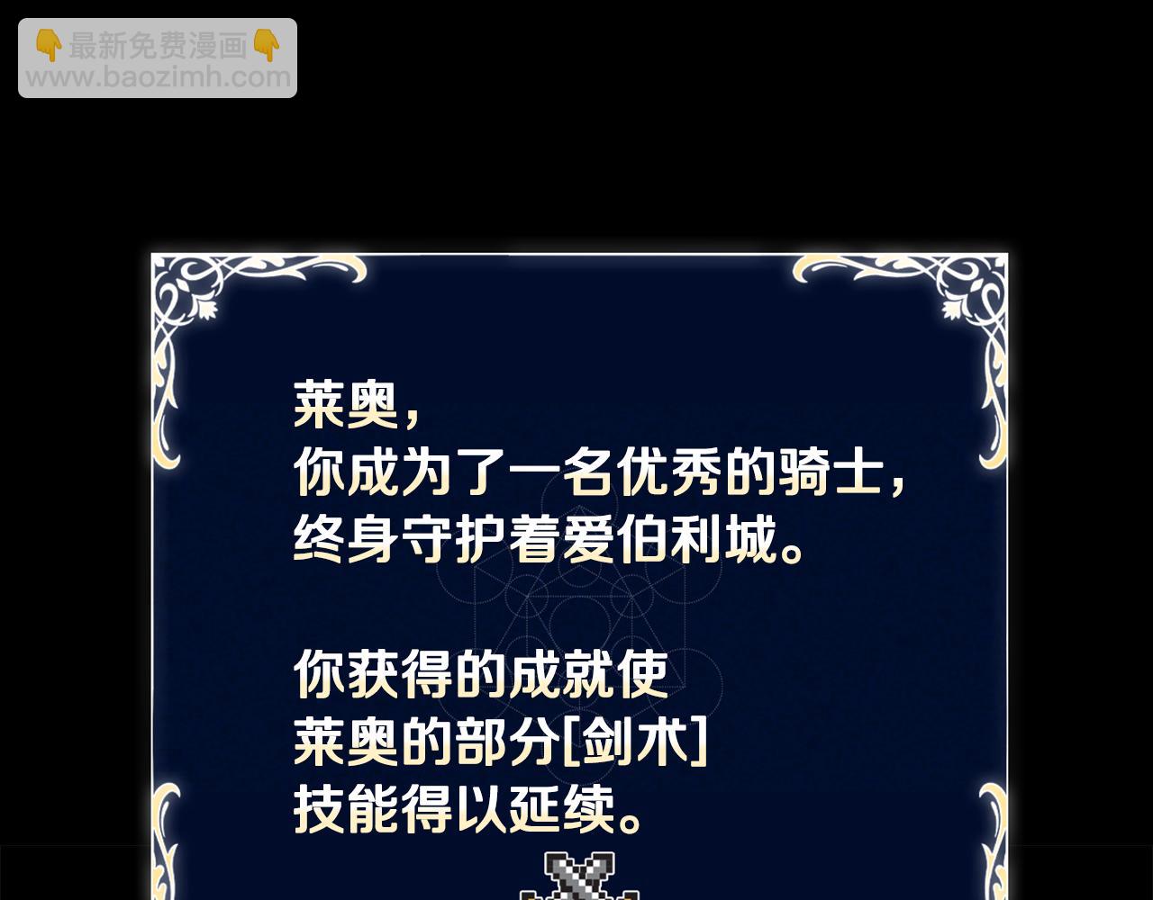 第5话 再次重置267