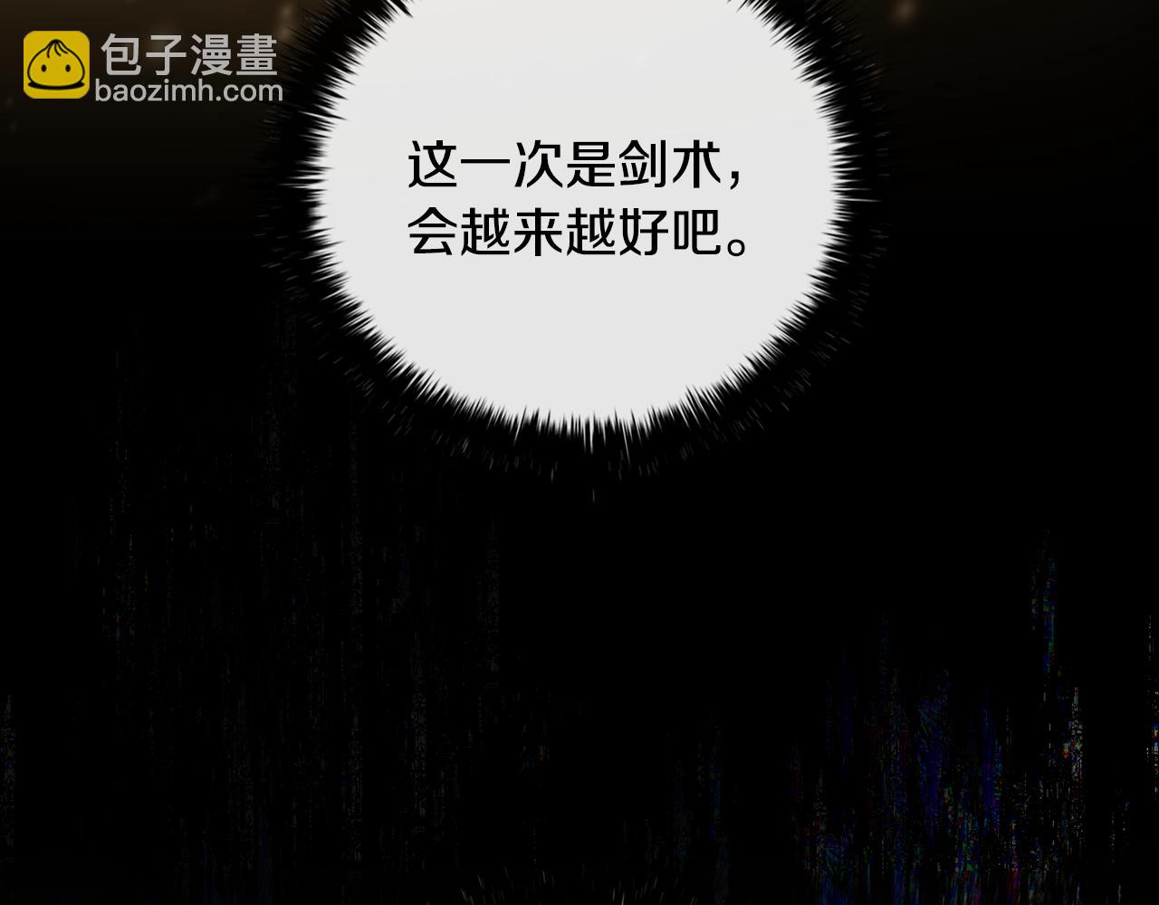 第5话 再次重置272