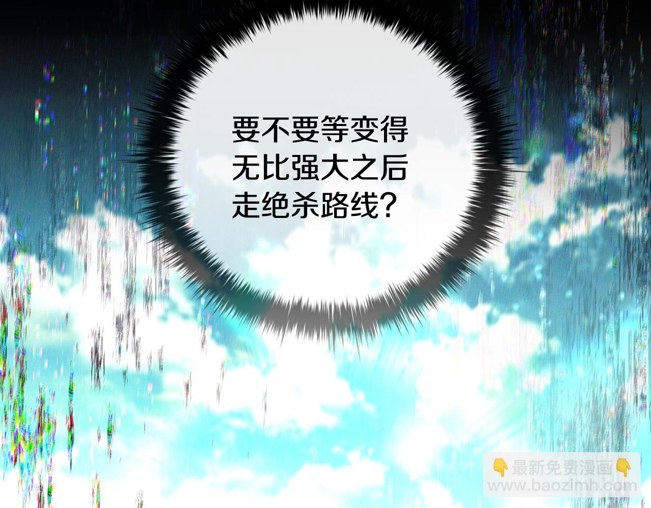 第5话 再次重置273