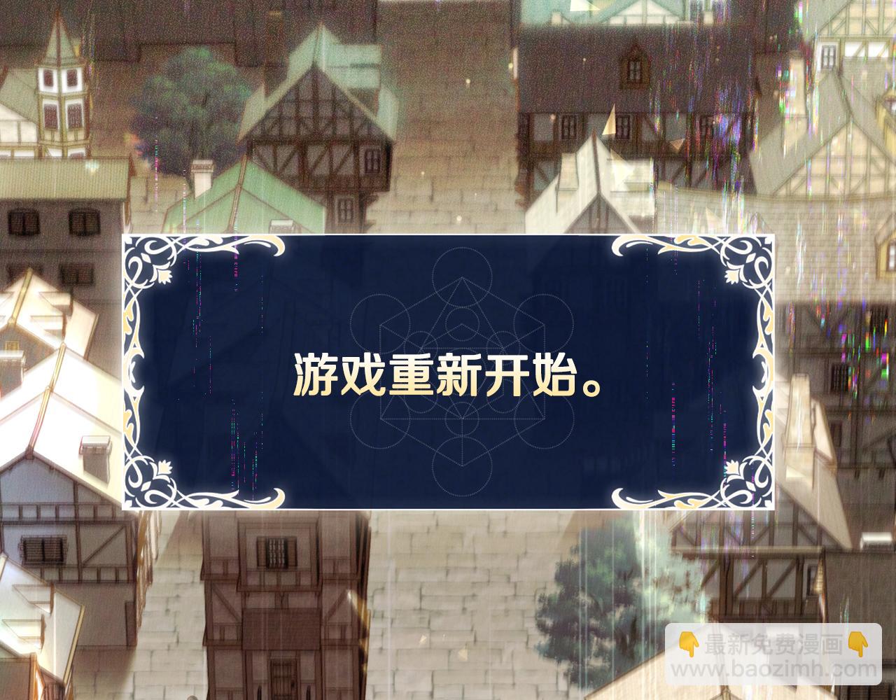 第5话 再次重置275