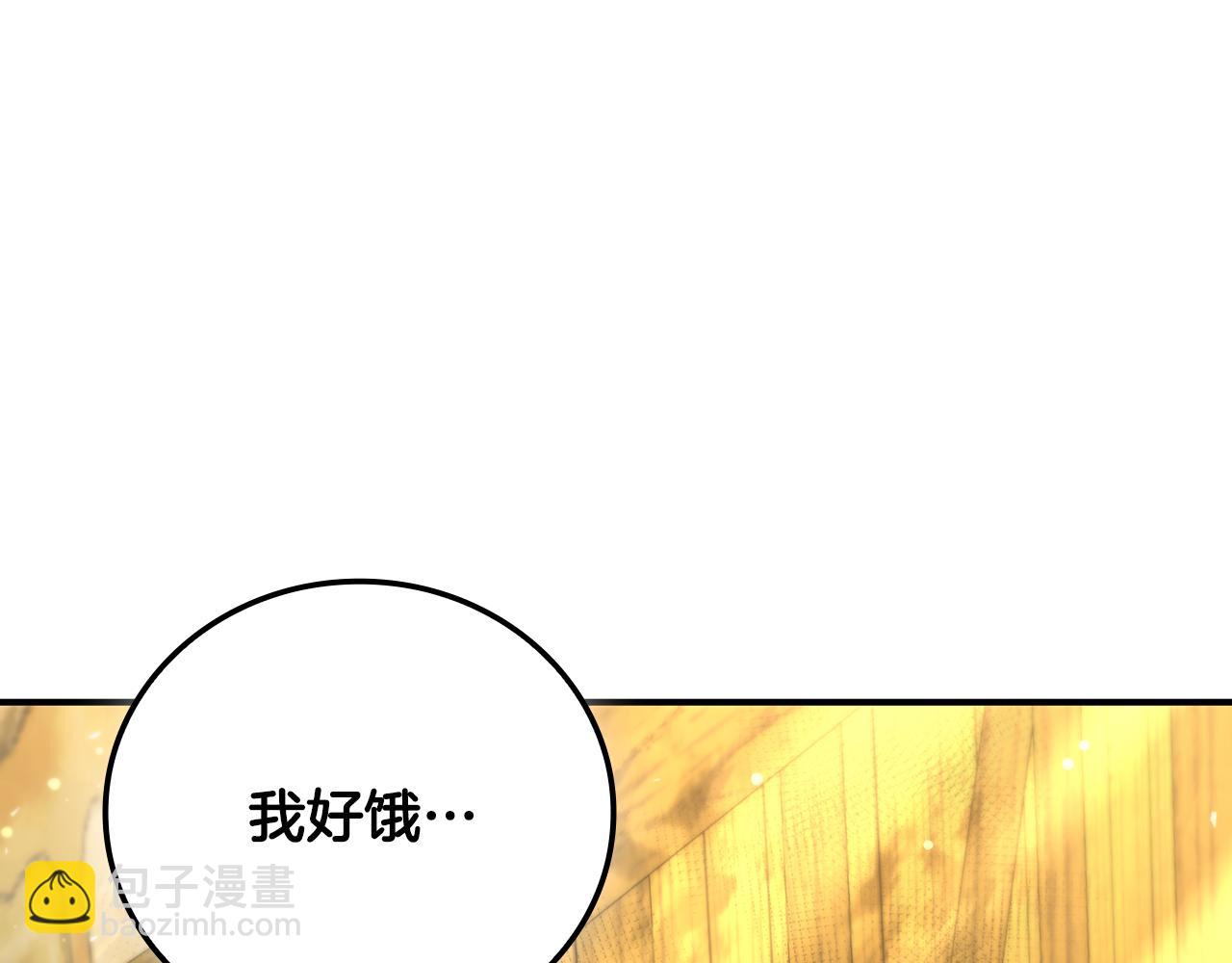 第5话 再次重置290