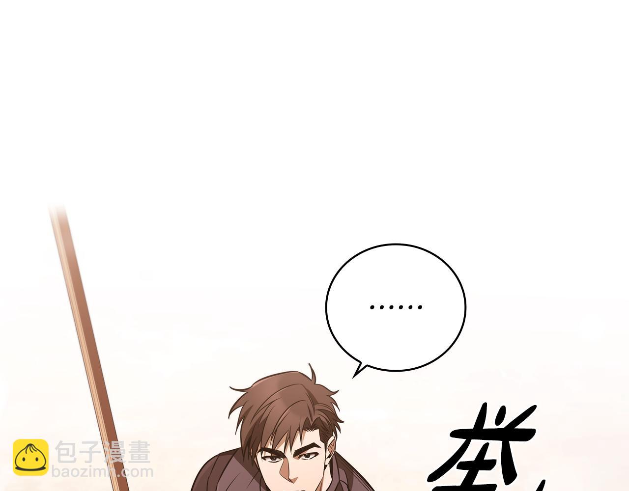 第5话 再次重置30
