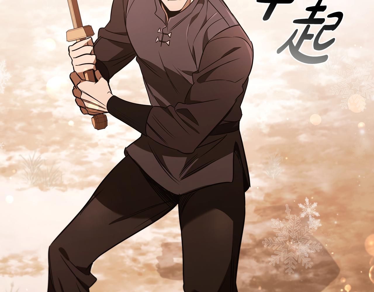 第5话 再次重置31