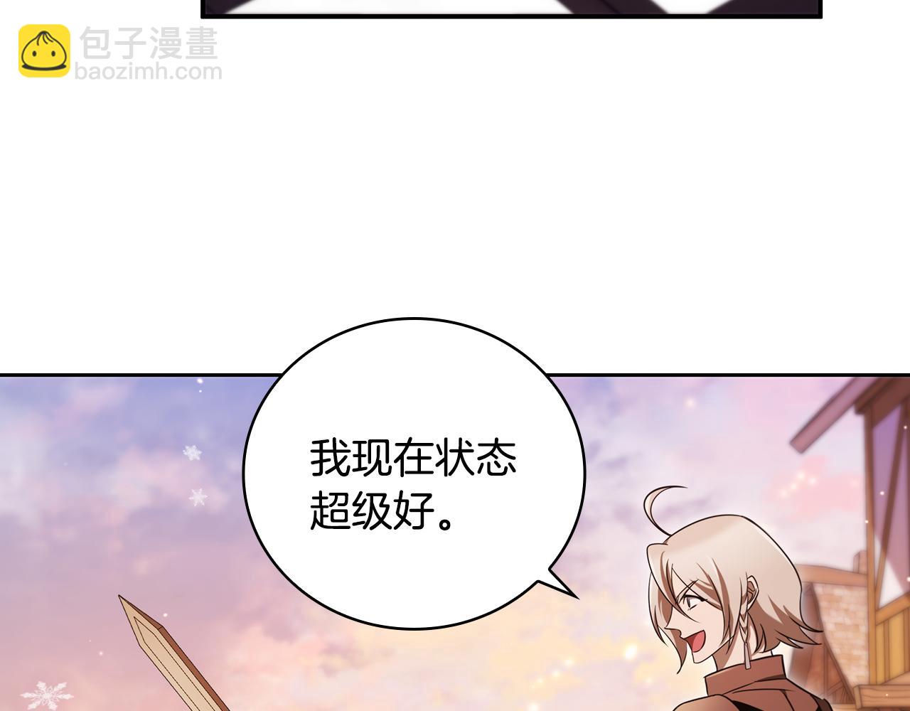 第5话 再次重置38