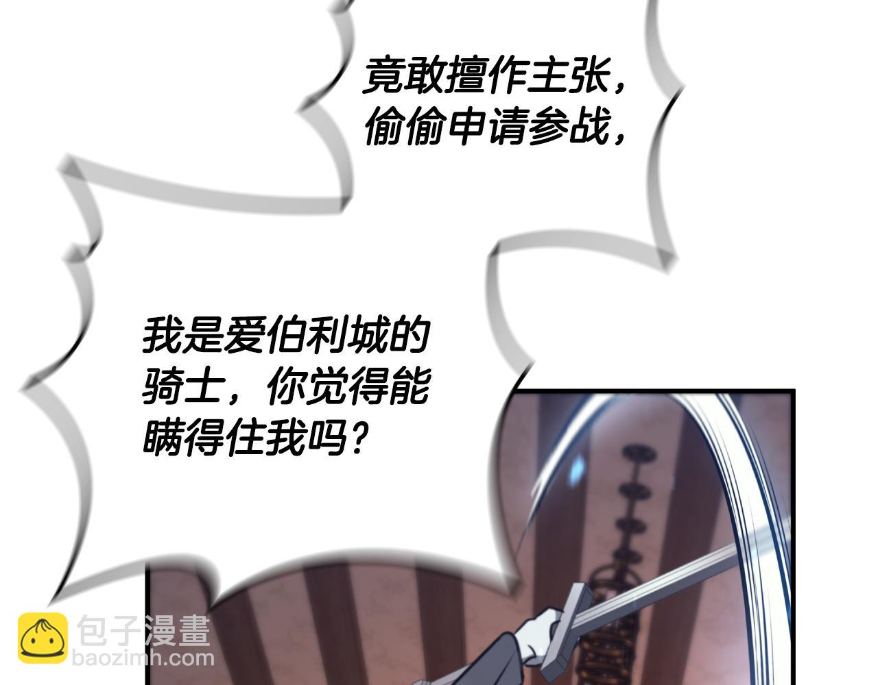 第5话 再次重置5