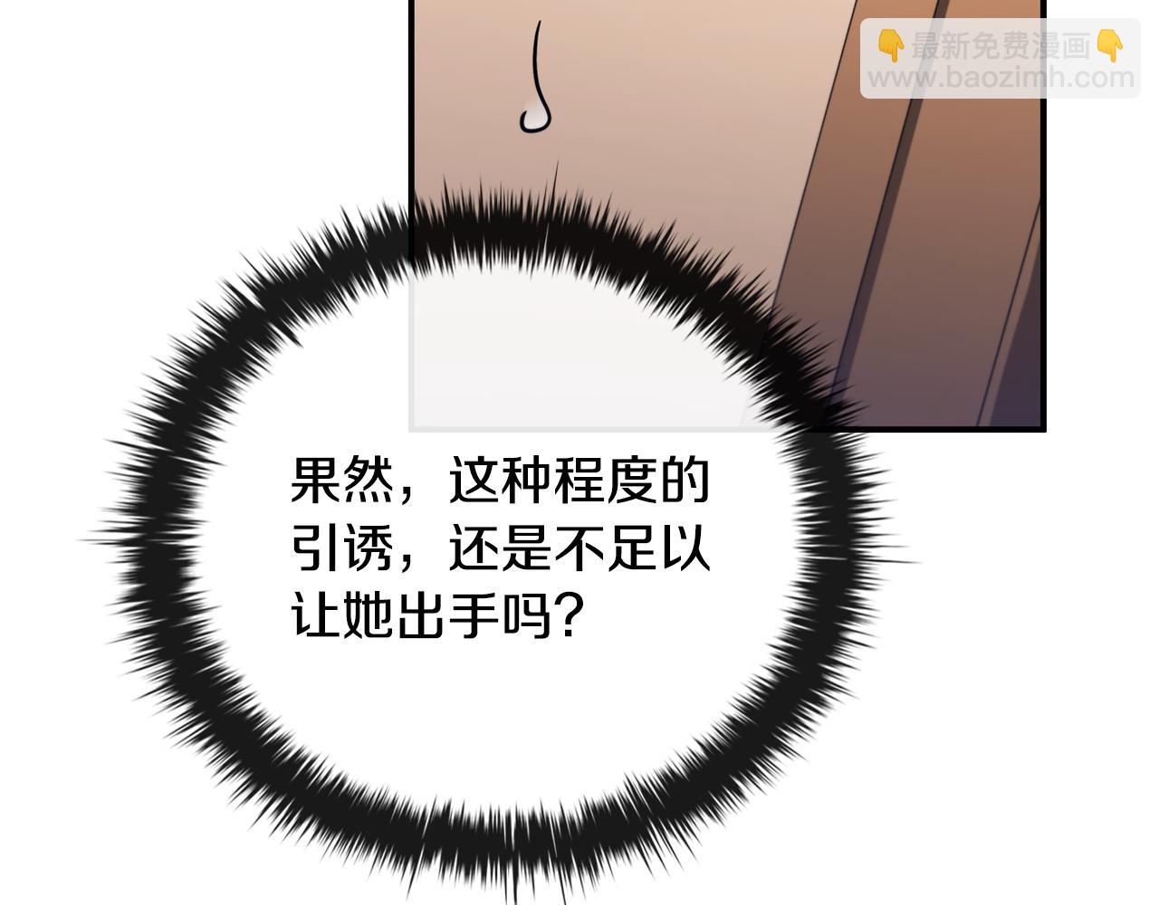 第5话 再次重置51
