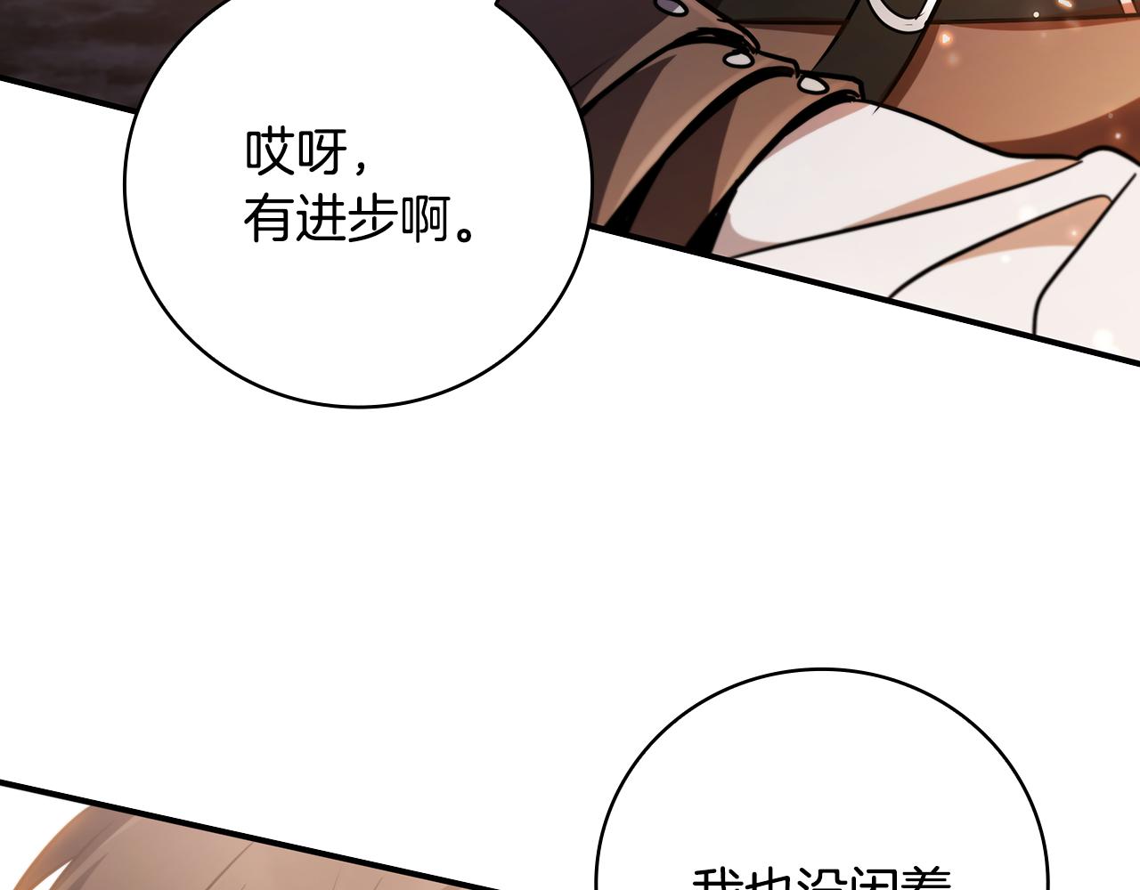 第5话 再次重置89