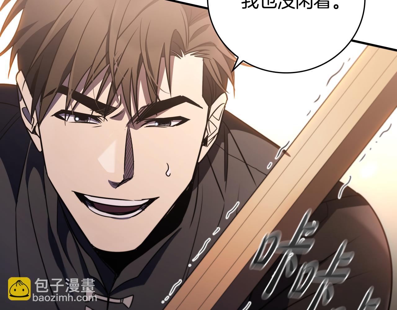 第5话 再次重置90