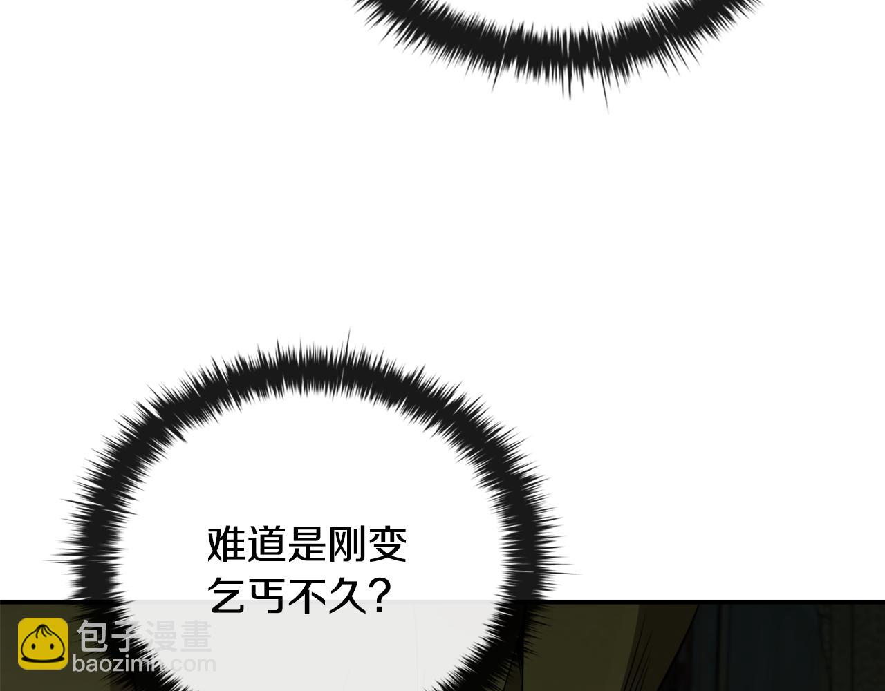 第6话 艰难的开头121