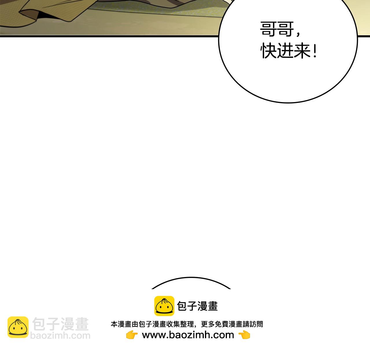 第6话 艰难的开头123