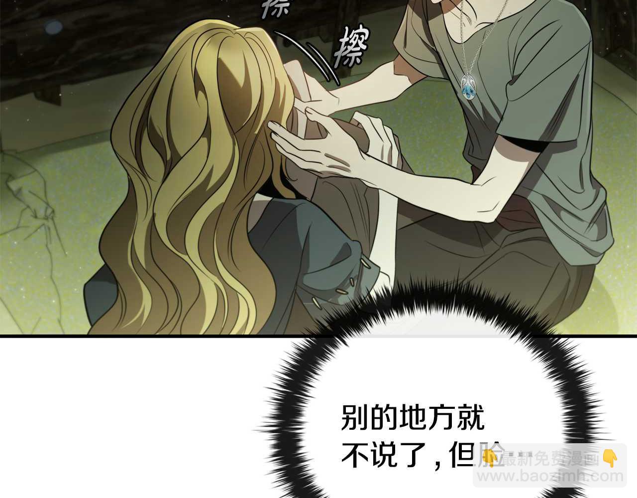 第6话 艰难的开头130