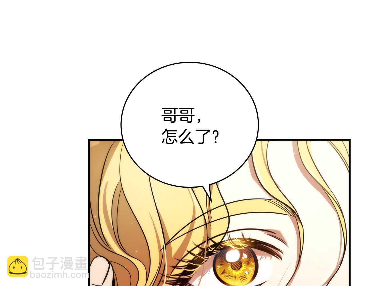 第6话 艰难的开头136