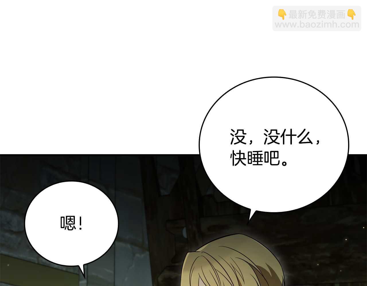 第6话 艰难的开头138