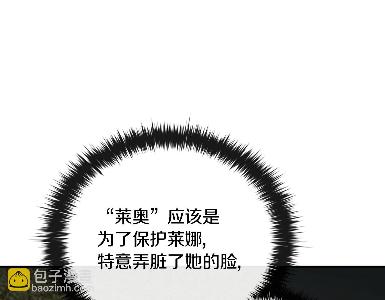 第6话 艰难的开头162