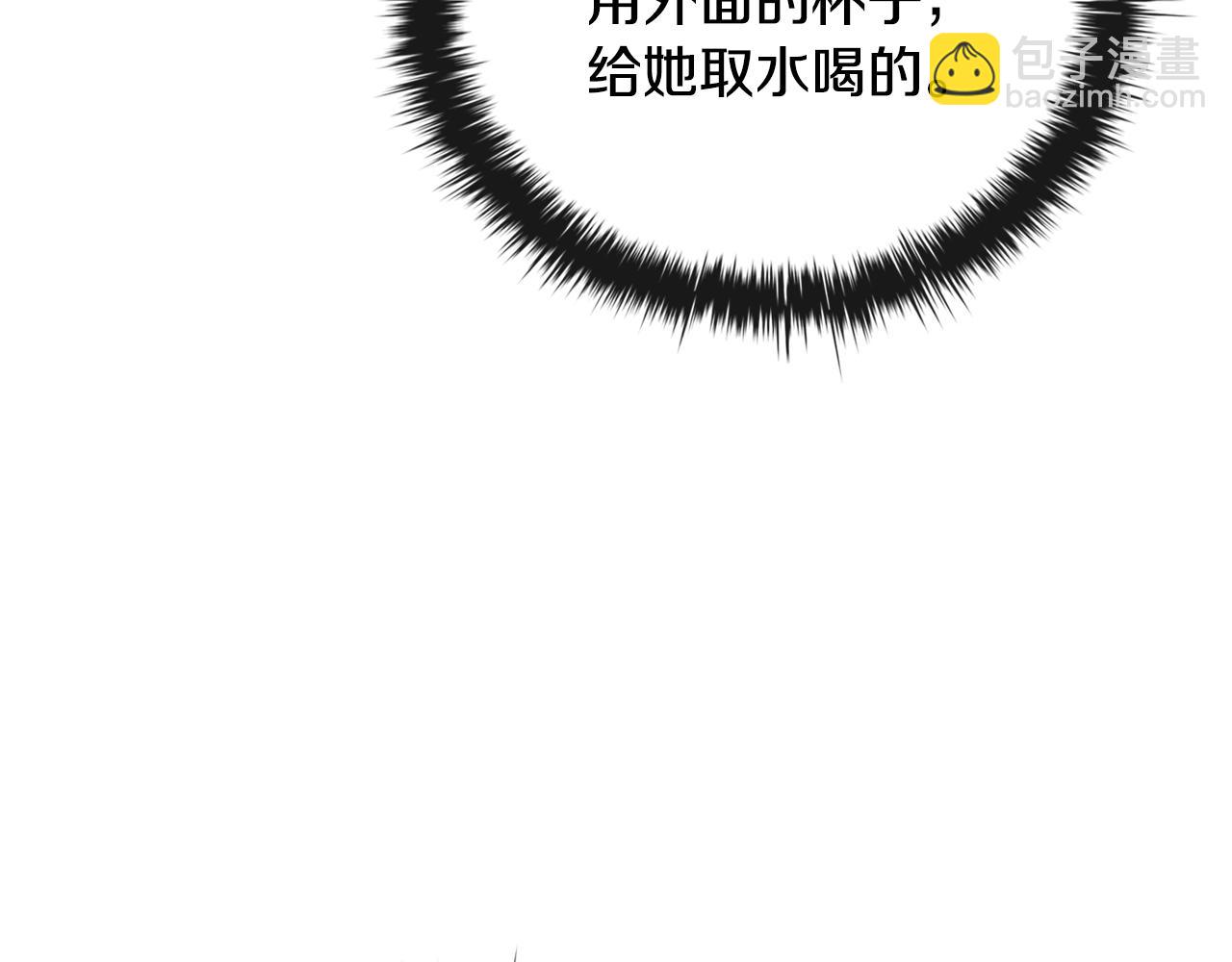 第6话 艰难的开头165