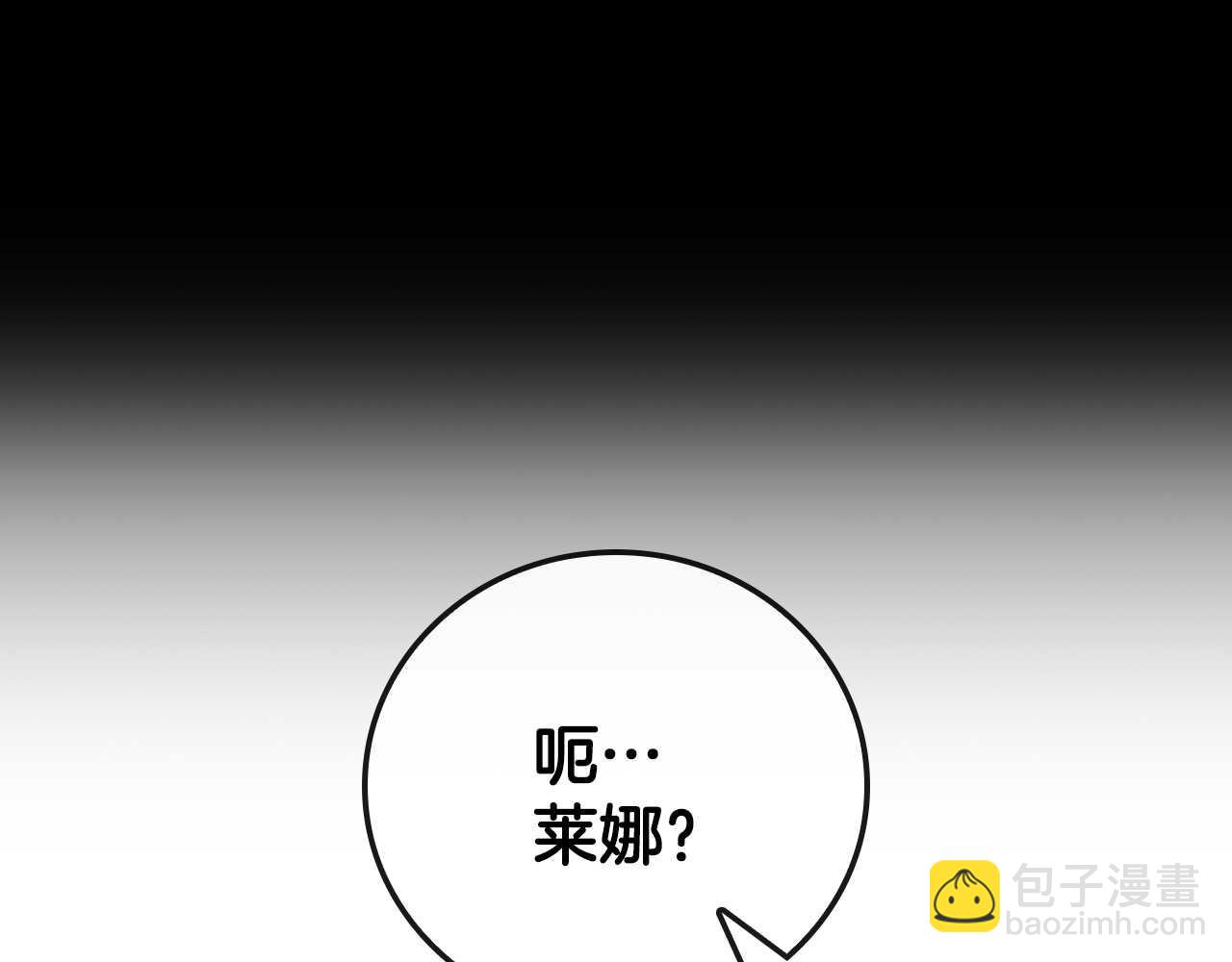 第6话 艰难的开头193