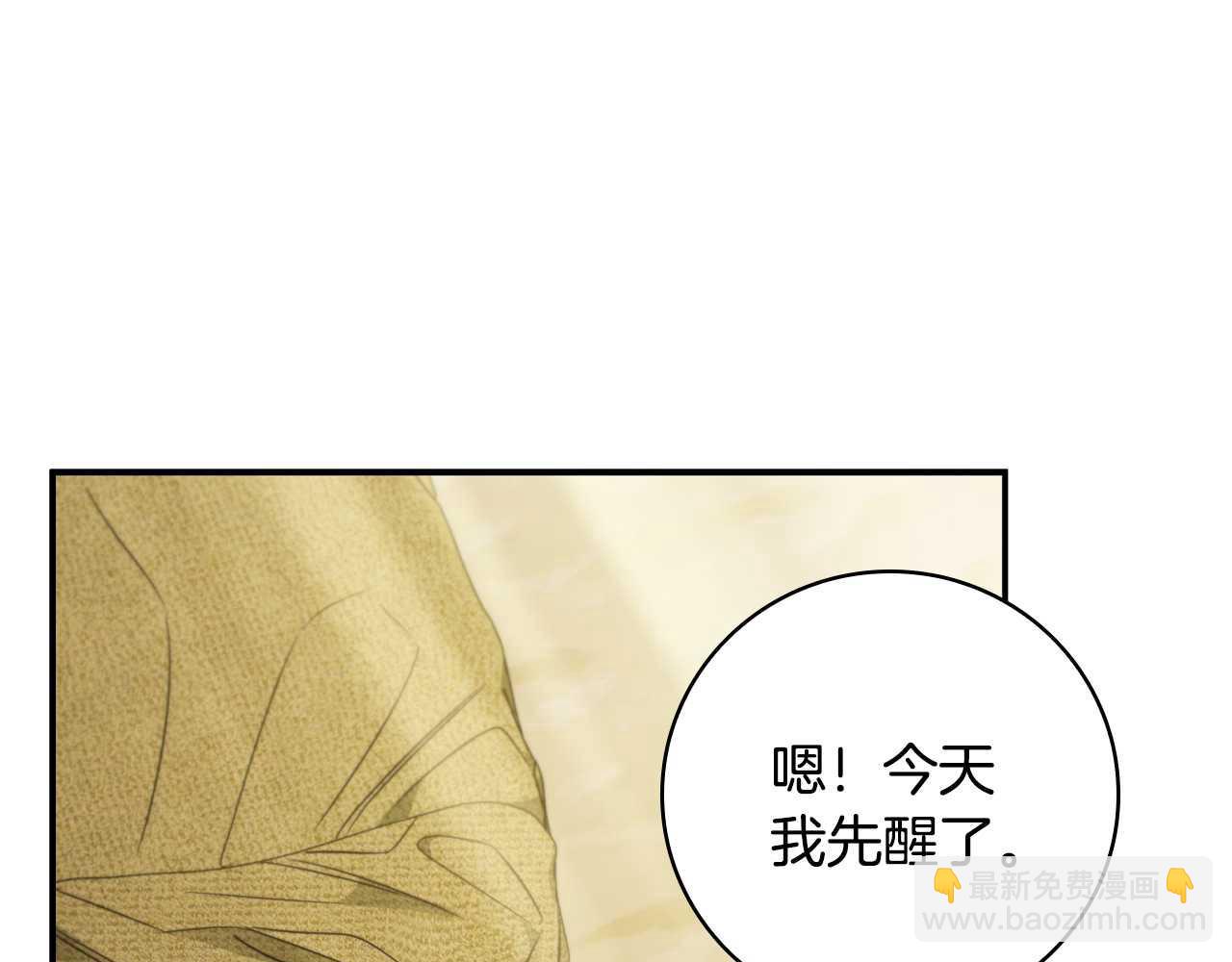 第6话 艰难的开头199