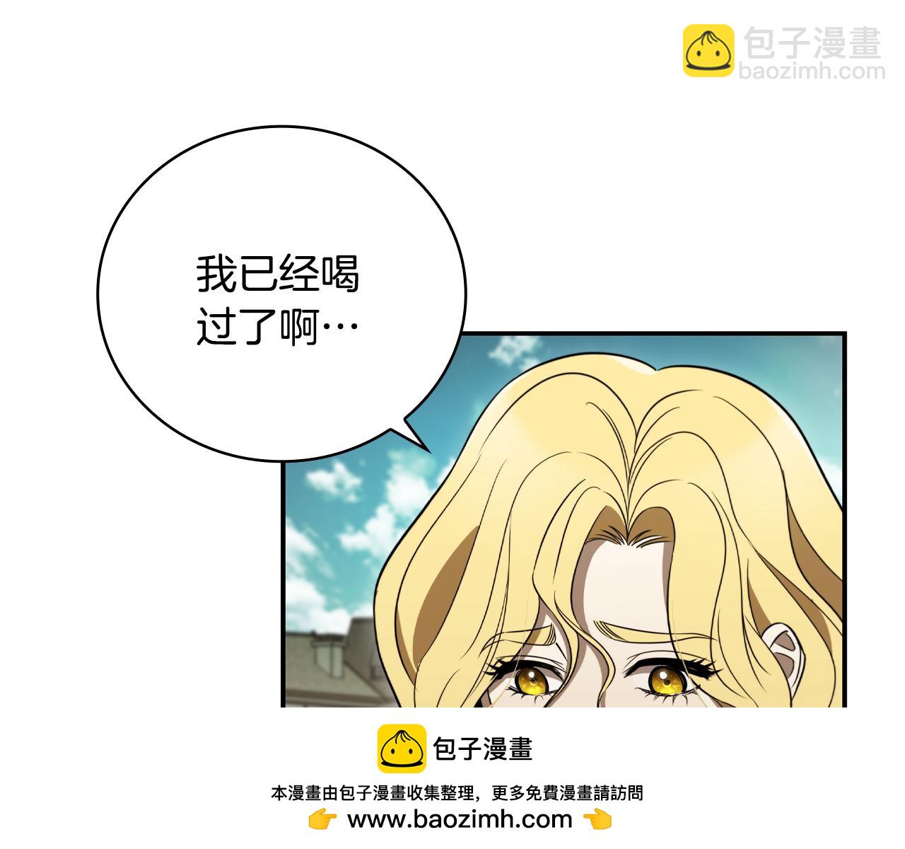 第6话 艰难的开头212