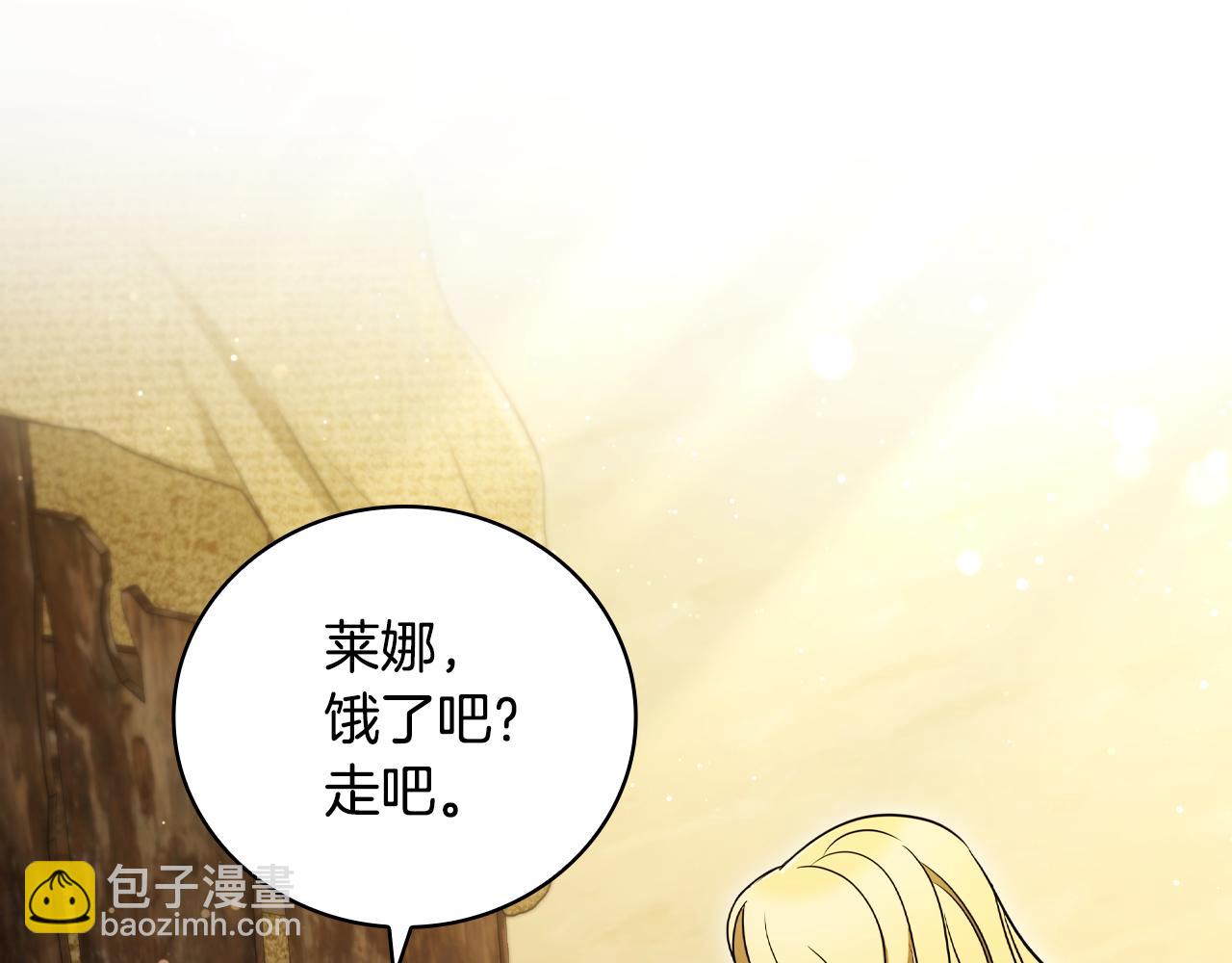 第6话 艰难的开头216