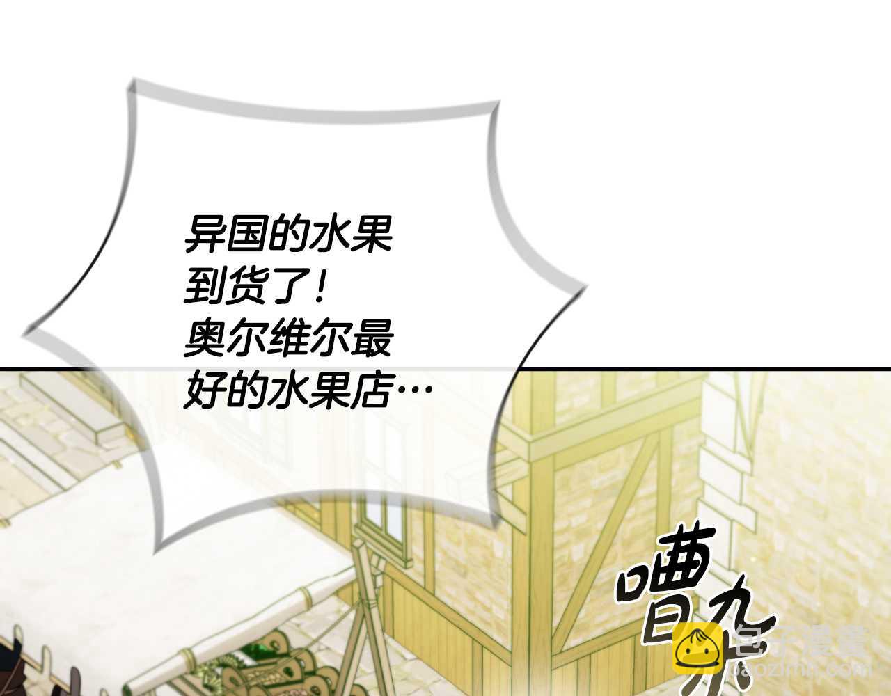 第6话 艰难的开头220