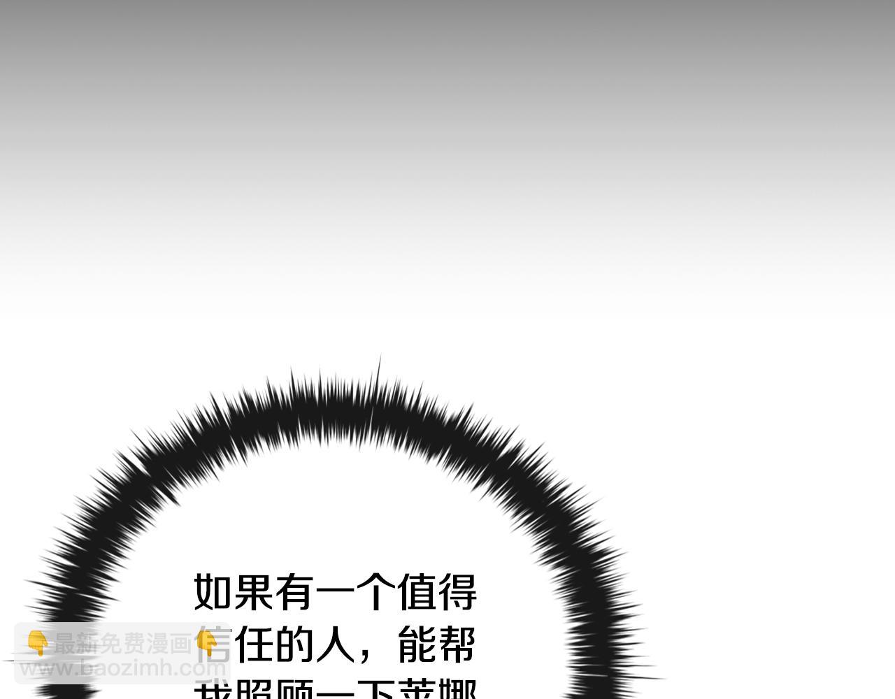 第6话 艰难的开头242