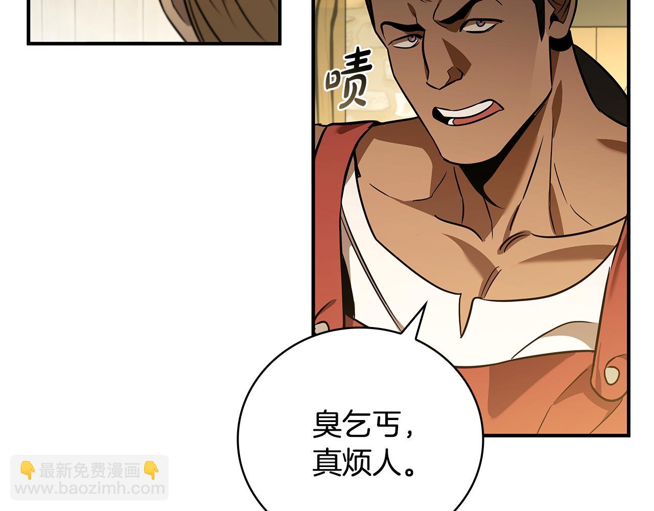第6话 艰难的开头33